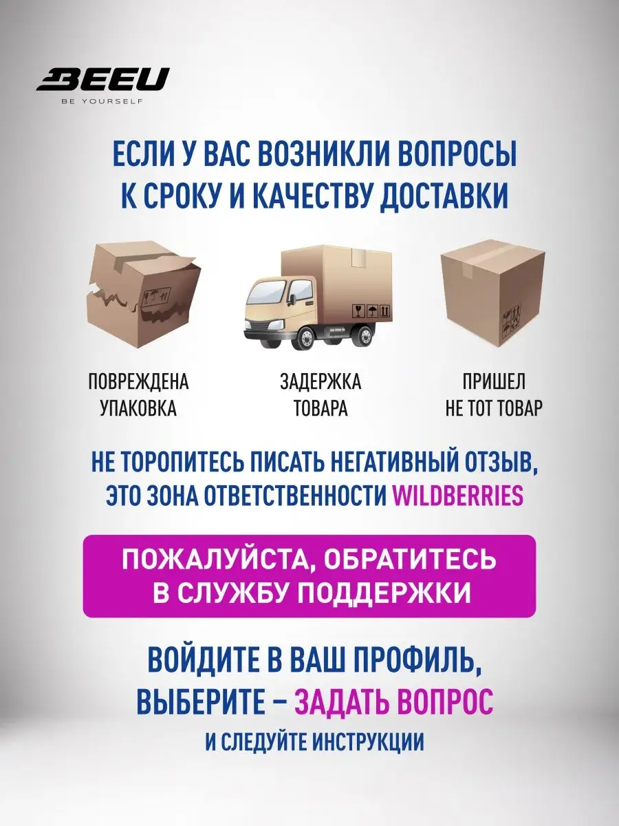 Шорты летние трикотажные BeeU 87625290 купить за 1 278 ₽ в  интернет-магазине Wildberries