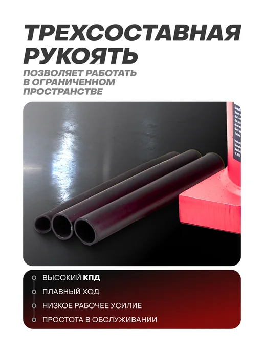 FORCEKRAFT Гидравлический домкрат бутылочный 30т, 255-423мм, вариант, фото 3