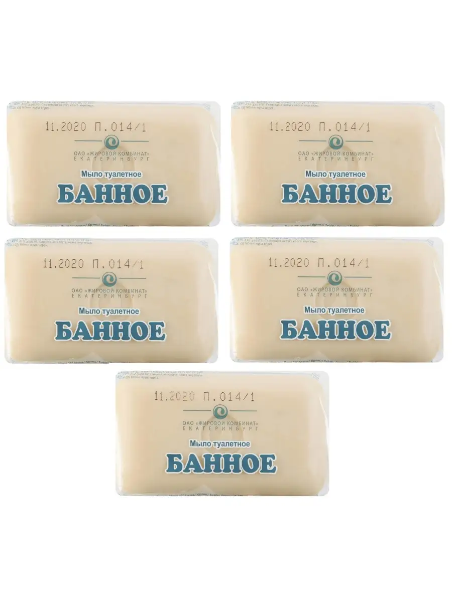 Можно ли мыться банным мылом