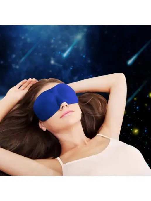 Штучки штуковины Анатомическая маска для сна 3D, синий