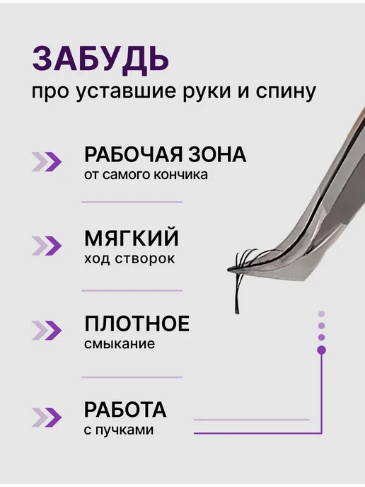 VipLash Пинцет для наращивания ресниц топорик, серый, фото 4