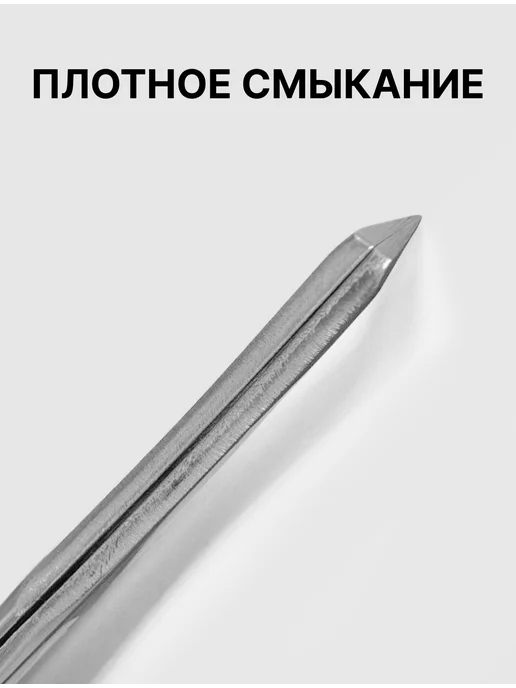 VipLash Пинцет для наращивания ресниц топорик, серый, фото 5