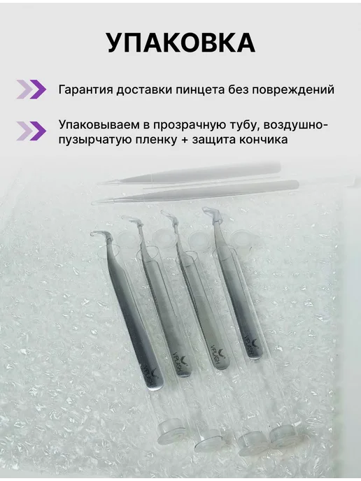 VipLash Пинцет для наращивания ресниц топорик, серый, фото 6