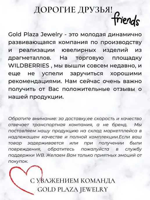 Gold Plaza Jewelry Ювелирный пирсинг в ухо звезда звездочка серебро, серебристый, фото 4