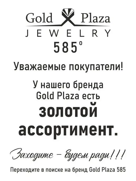Gold Plaza Jewelry Ювелирный пирсинг в ухо звезда звездочка серебро, серебристый, фото 5