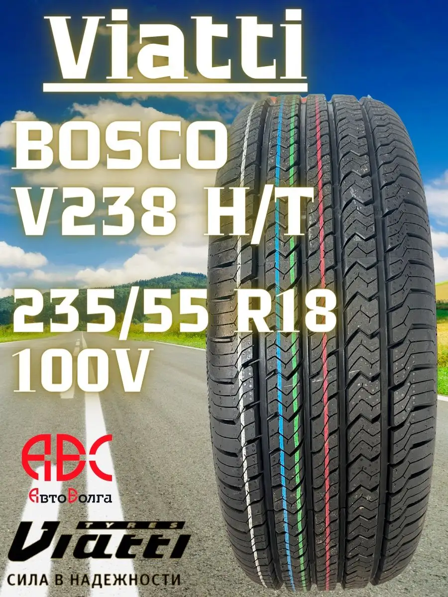 Viatti bosco V238 235/55 R18 H/T 100V Viatti 87638873 купить за 9 771 ₽ в  интернет-магазине Wildberries