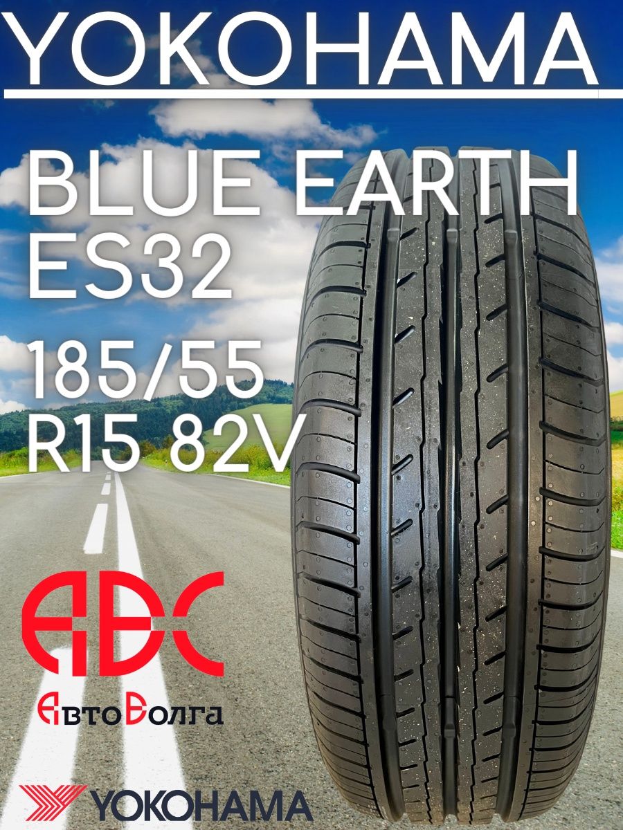 Yokohama bluearth gt ae 51 отзывы. Шины Йокогама Блю Earth. Yokohama es32 Blu Earth. Шины Йокогама Блю Earth 15. 205/60r16 Yokohama Blu Earth-es es32 92h TL*.