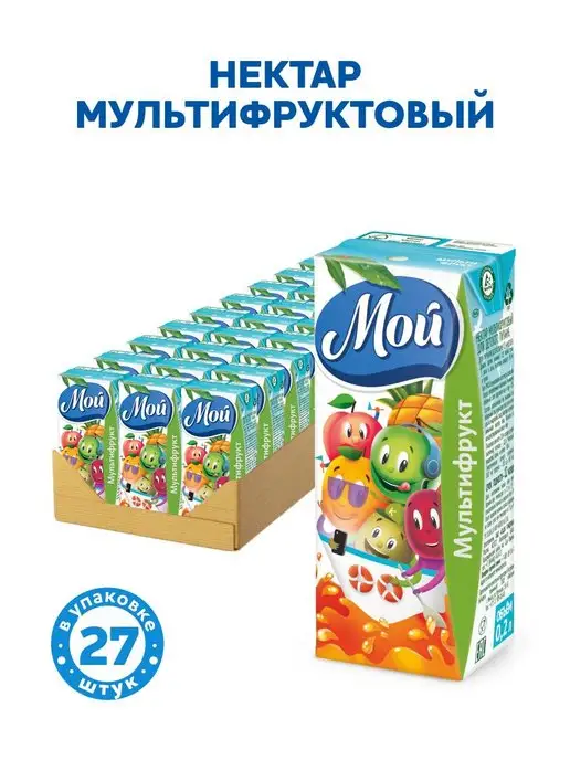 Нектар мультифруктовый 0,2л "Мой" 27шт мой