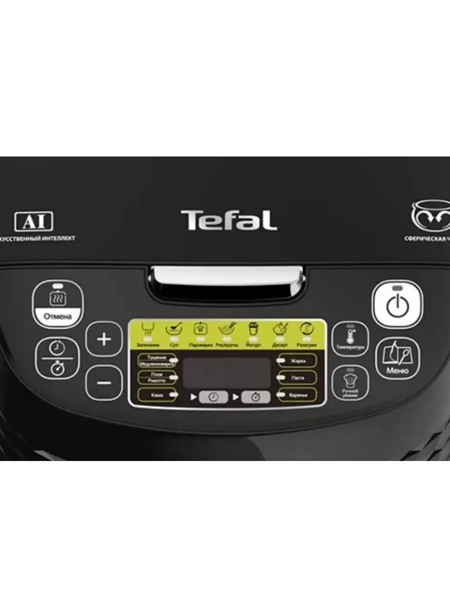 Мультиварка RK745832 со сферической чашей и 37 программами Tefal 87639926  купить за 9 879 ₽ в интернет-магазине Wildberries