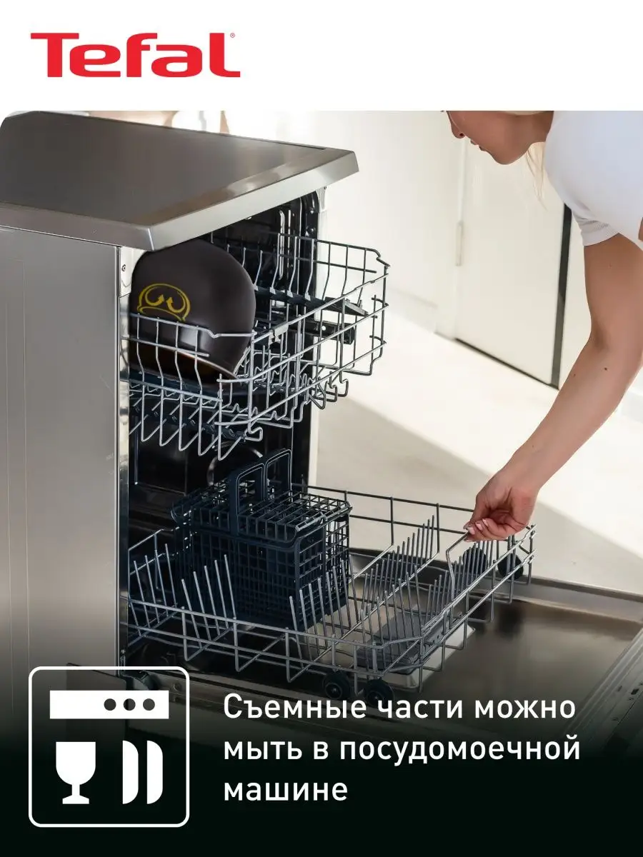 Мультиварка RK745832 со сферической чашей и 37 программами Tefal 87639926  купить за 8 972 ₽ в интернет-магазине Wildberries