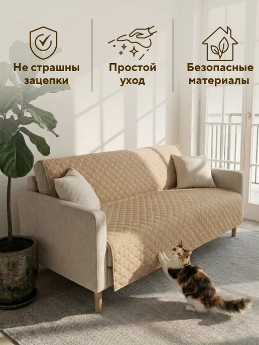 23 Линия Покрывало двухстороннее 220х240 см на кровать и диван, 220x240 см, фото 2