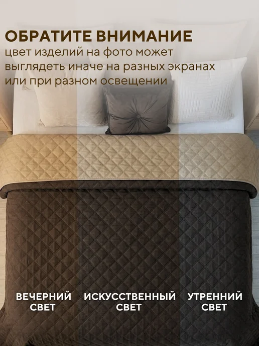 23 Линия Покрывало двухстороннее 220х240 см на кровать и диван, 220x240 см, фото 6