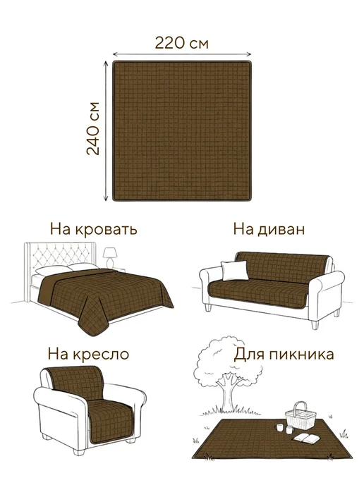 23 Линия Покрывало двухстороннее 220х240 см на кровать и диван, 220x240 см, фото 8