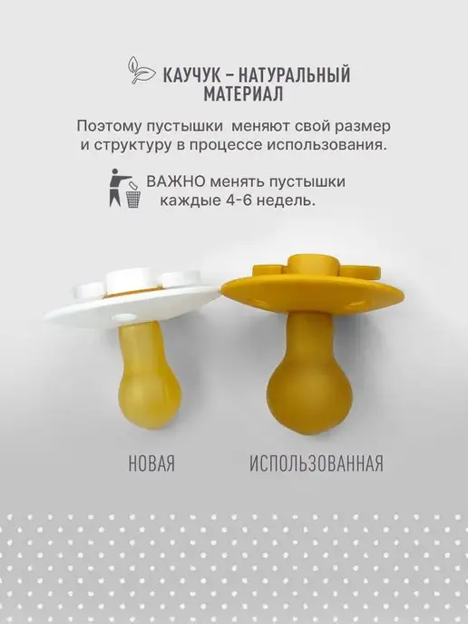 BIBS Соска пустышка латексная Colour от 1,5 года, белый, фото 5