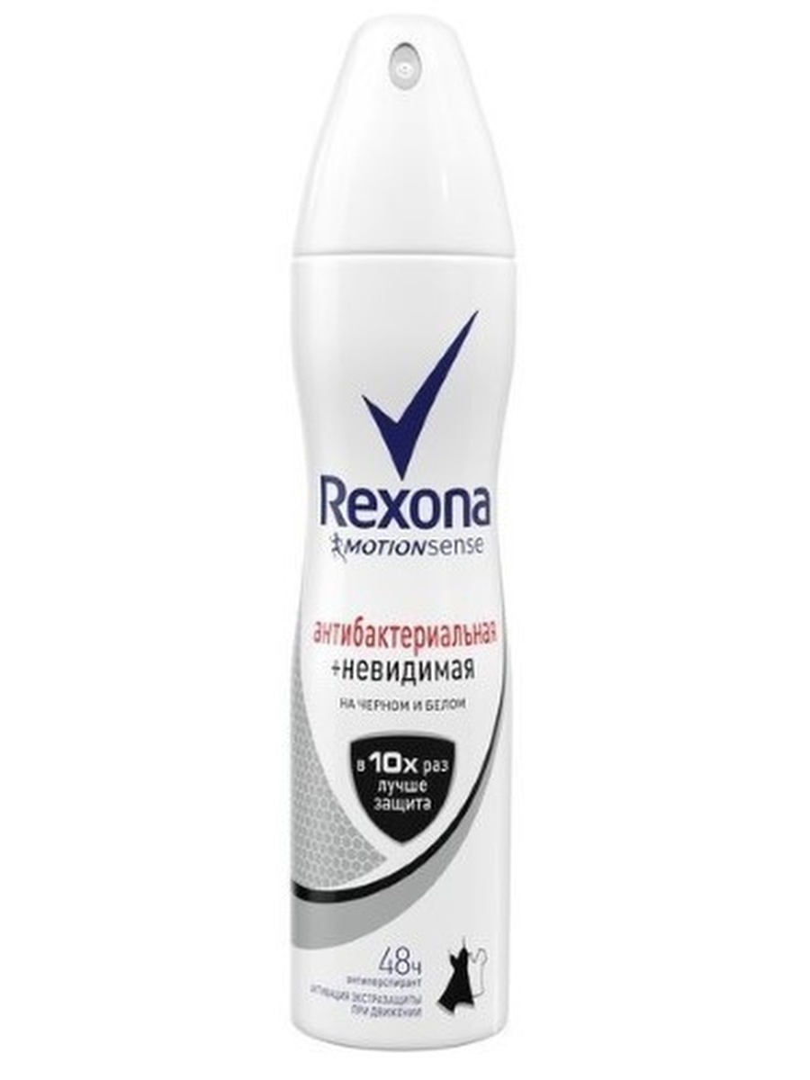 Дезодорант спрей Rexona 150. Rexona дезодоранты спреи 150мл. Rexona Део-спрей антибактер. И невидимый на чёрном и белом 150мл. Рексона спрей 150 мл..