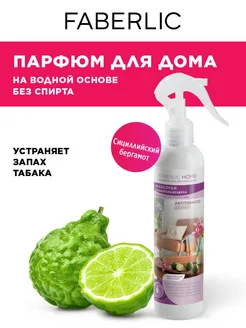 Интернет-магазин Wildberries: широкий ассортимент товаров - скидки каждый день!