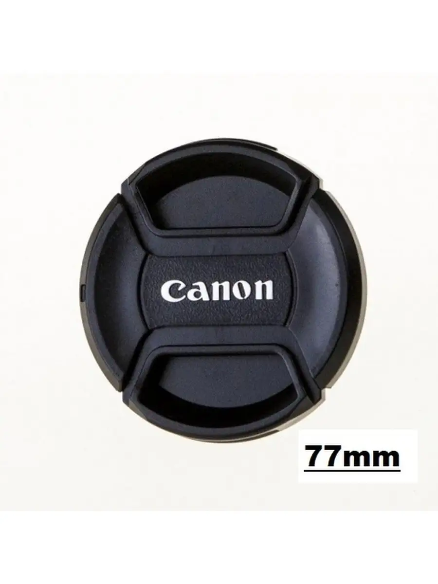 Fotokvant CAP-77-Canon крышка для объектива 77 мм