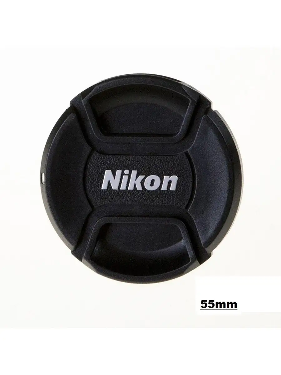 Fotokvant CAP-55-Nikon крышка для объектива 55 мм