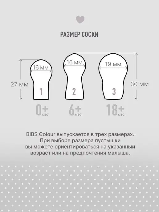 BIBS Соска пустышка ночная Colour Glow от 1,5 лет, бежевый, фото 5