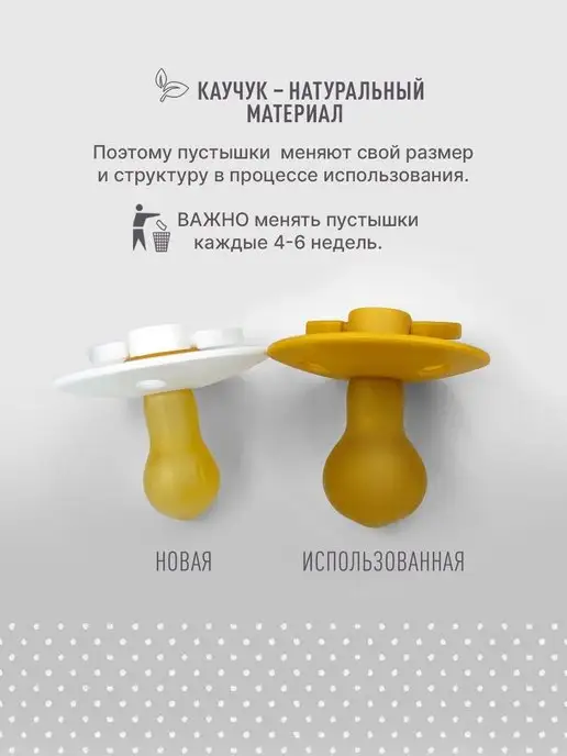BIBS Соска пустышка ночная Colour Glow от 1,5 лет, бежевый, фото 7