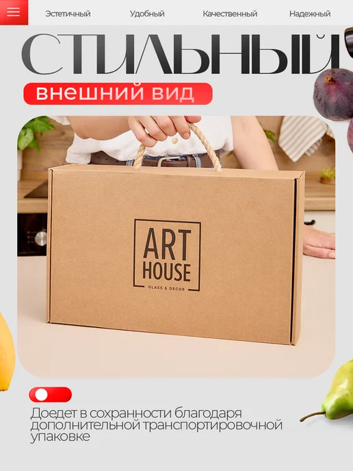 ART HOUSE Glass & Decor Тарелка из бутылки набор для сервировки и подачи блюд, 2 шт, 2 шт, фото 4