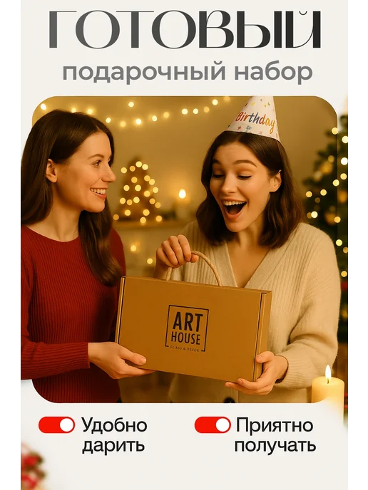 ART HOUSE Glass & Decor Тарелка из бутылки набор для сервировки и подачи блюд, 2 шт, 2 шт, фото 5