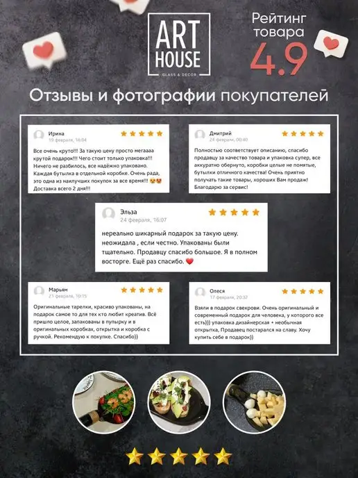 ART HOUSE Glass & Decor Тарелка из бутылки набор для сервировки и подачи блюд, 2 шт, 2 шт, фото 8