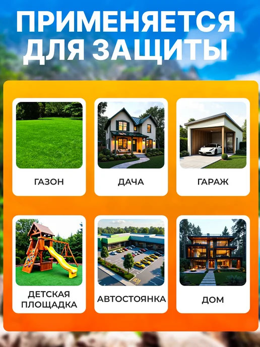 i4technology Отпугиватель собак стационарный "Grad Duos S", вариант, фото 6