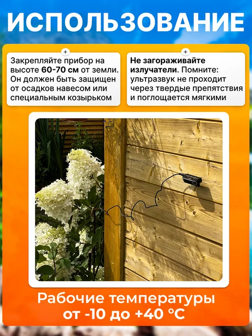i4technology Отпугиватель собак стационарный "Grad Duos S", вариант, фото 7