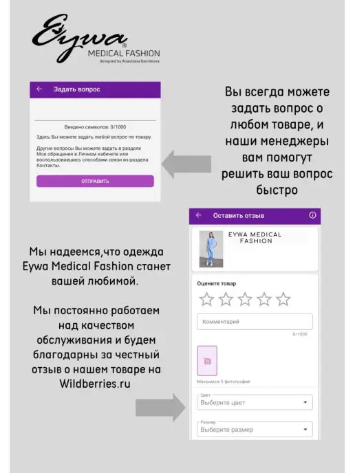 Eywa Medical Fashion Платье медицинское форма медицинская, белый, фото 7