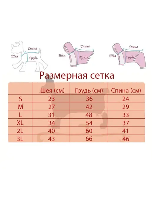 Arnydog Майка для собак мелких пород и кошек одежда для животных, белый, фото 4