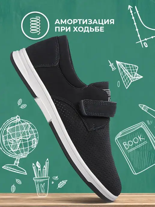 Полуботинки Shuzzi 11086520