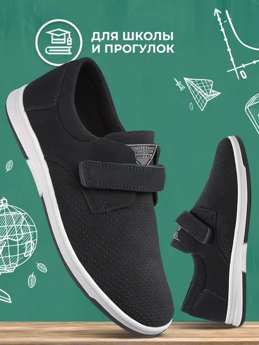 Полуботинки Shuzzi 11086520