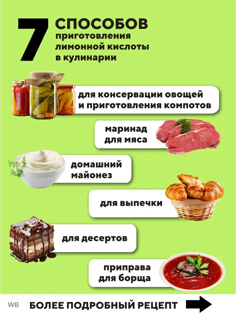 Лимонная кислота пищевая - 3 кг Food Zone 87667557 купить в  интернет-магазине Wildberries