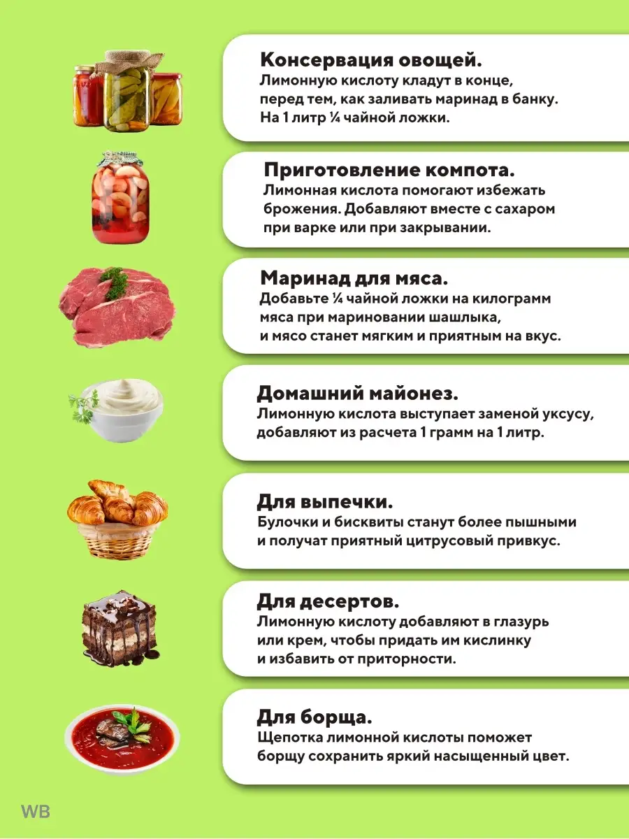 Лимонная кислота пищевая - 3 кг Food Zone 87667557 купить в  интернет-магазине Wildberries