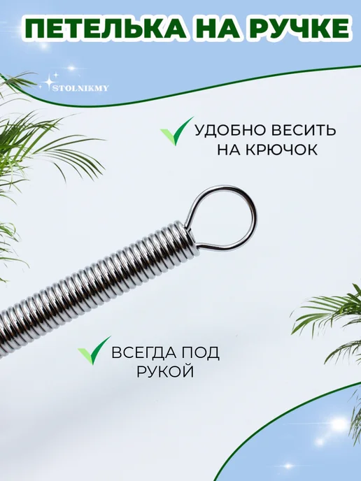 STOLNIKMY Венчик для взбивания краски парикмахерский металлический, серый, фото 6