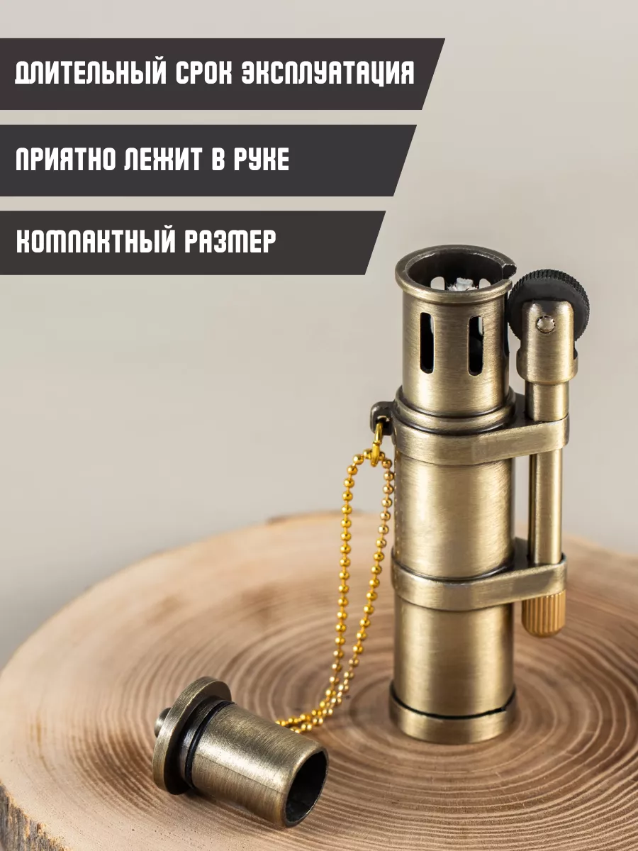 Старинные бензиновые зажигалки LIGHTERS 87671782 купить за 431 ₽ в  интернет-магазине Wildberries