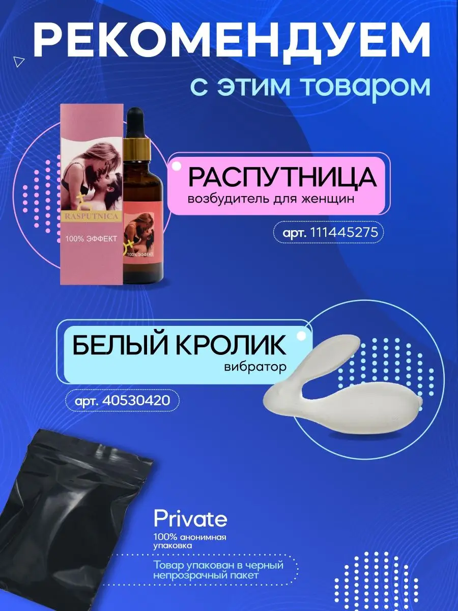 Отбеливающий крем для интимной зоны oh my skin 87673534 купить за 747 ₽ в  интернет-магазине Wildberries