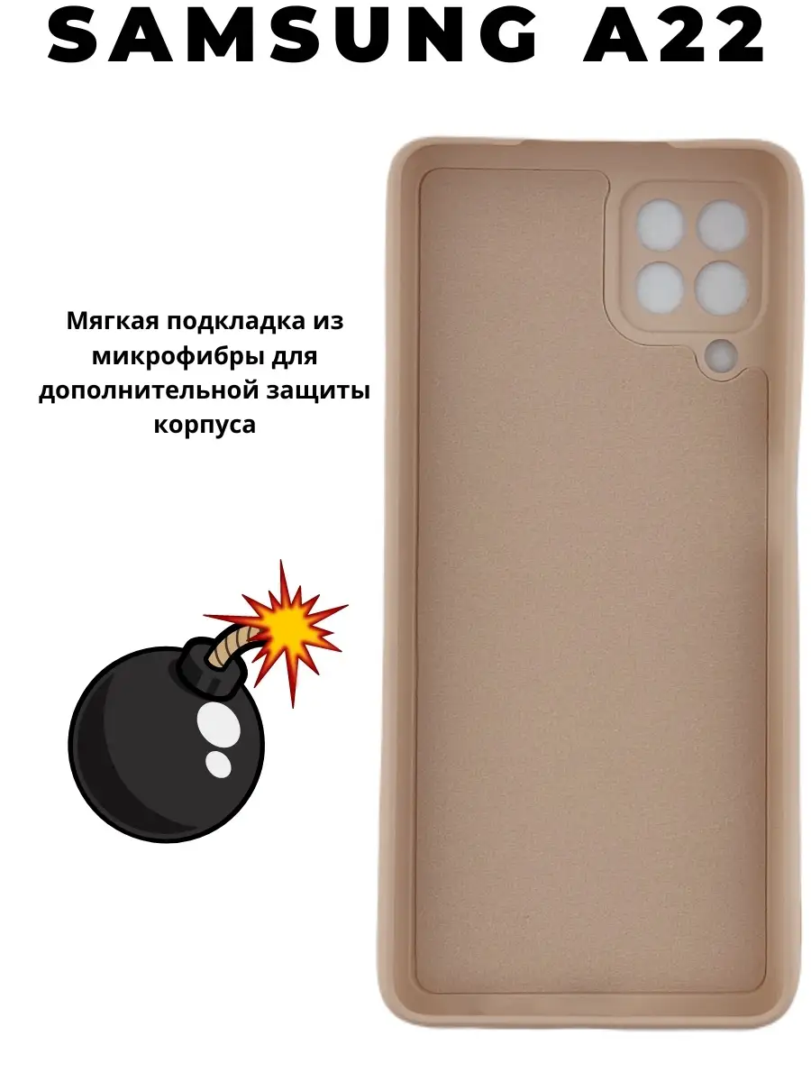 Чехол матовый с логотипом Samsung A22.Яркий чехол ULTRAMOBILE 87676930  купить за 405 ₽ в интернет-магазине Wildberries