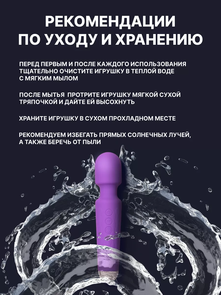 Вибратор 18+ секс игрушки дилдо MARE 87680195 купить за 507 ₽ в  интернет-магазине Wildberries