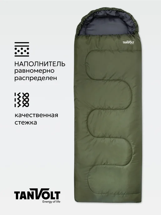 Tanvolt Спальный мешок туристический спальник 215*73 см до +10°C, 215x73 см, фото 6