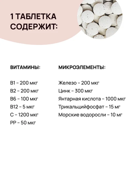 квант МКБ Кормовая добавка Геронтодог, 100 таблеток, 100 шт, фото 3