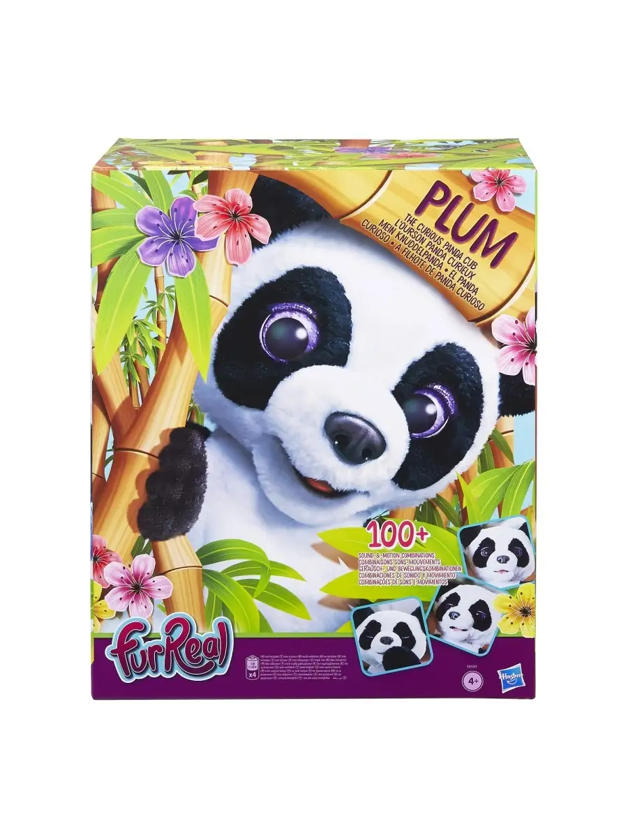 Furreal panda deals