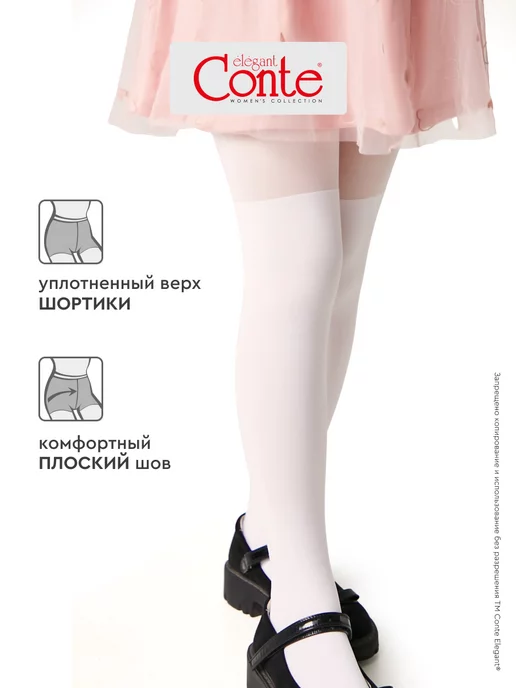 CONTE Elegant Колготки детские LOLITA, белый, фото 3