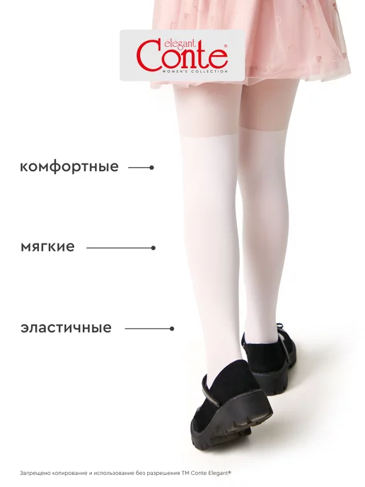 CONTE Elegant Колготки детские LOLITA, белый, фото 5