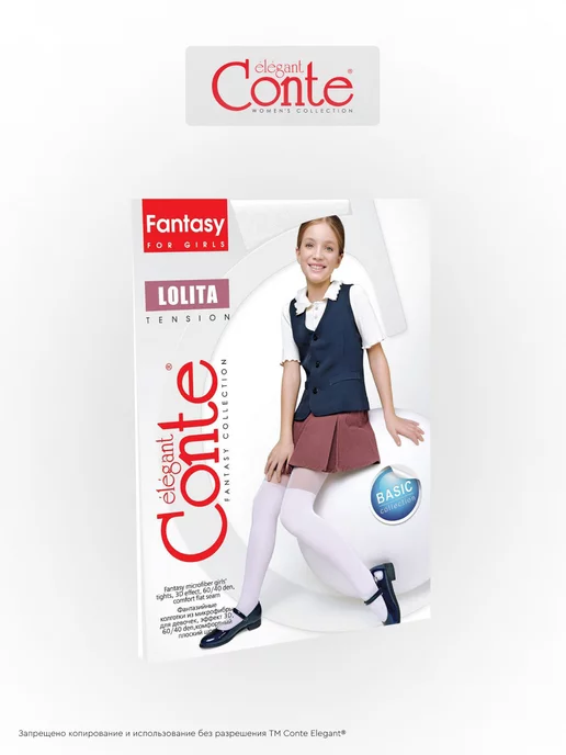 CONTE Elegant Колготки детские LOLITA, белый, фото 7