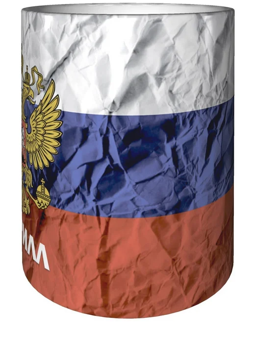 grand cadeaux Кружка именная Кирилл (Герб и Флаг России) - стандартная, вариант, фото 4