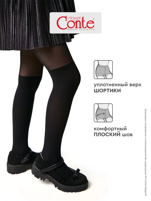 CONTE Elegant Колготки детские LOLITA, вариант, фото 3