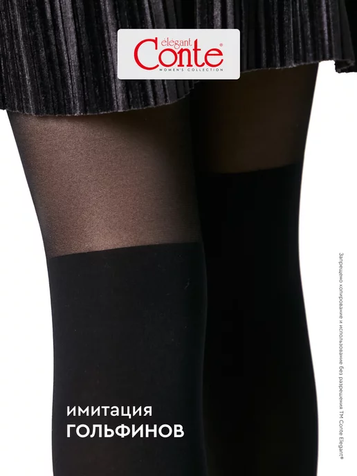 CONTE Elegant Колготки детские LOLITA, вариант, фото 4