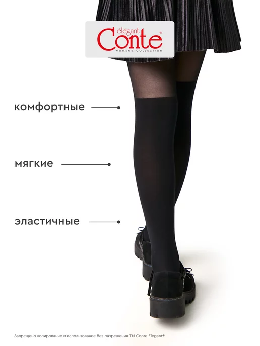 CONTE Elegant Колготки детские LOLITA, вариант, фото 5